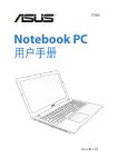 ASUS X550JK C7926 User's Manual