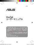 ASUS J7895 User's Manual