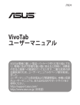 ASUS J7824 User's Manual