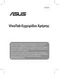 ASUS GK7824 User's Manual