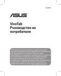 ASUS BG7895 User's Manual