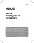 ASUS BG7824 User's Manual