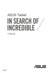 ASUS (M81C) User's Manual