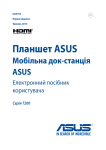 ASUS T200TA User's Manual