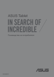 ASUS Pad(TF701T) User's Manual