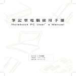 ASUS T2808 User's Manual