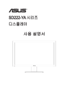 ASUS SD222-YA User's Manual