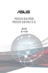 ASUS RS520-E8-RS12-E c9744 User's Manual