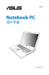 ASUS G750JM User's Manual