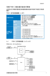 ASUS P8B-C/4L IC6970 User's Manual