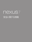 ASUS V1.09 User's Manual