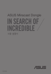 ASUS K9364 User's Manual