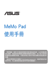 ASUS T7632 User's Manual