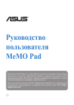 ASUS R7685 User's Manual