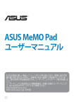 ASUS J7685 User's Manual
