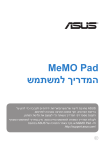 ASUS HB7685 User's Manual