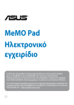 ASUS GK7685 User's Manual