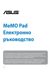 ASUS BG7685 User's Manual