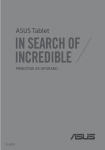 ASUS (ME180A) User's Manual