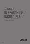 ASUS (ME180A) User's Manual