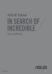 ASUS (ME180A) User's Manual