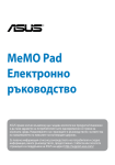 ASUS BG8213 User's Manual