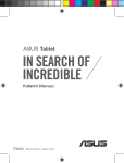 ASUS (ME170C) User's Manual