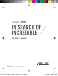 ASUS (ME170C) User's Manual