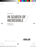 ASUS (ME170C) User's Manual