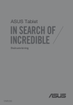 ASUS (ME102A) User's Manual