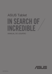 ASUS (ME102A) User's Manual