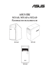 ASUS M51AD R9019 User's Manual