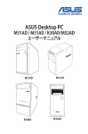 ASUS M51AD J9019 User's Manual