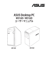 ASUS M51AD J8597 User's Manual