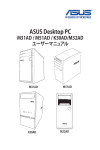ASUS M32AD J9302 User's Manual