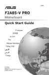 ASUS F2A85-V User's Manual