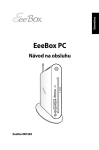 ASUS EB1503 User's Manual