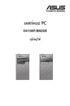 ASUS D415MT 9998 User's Manual