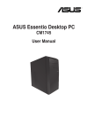 ASUS CM1745 E7301 User's Manual