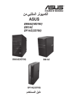 ASUS BP1AE ARB8934 User's Manual