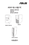 ASUS BP1AD K8621 User's Manual