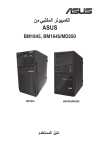 ASUS BM1845 ARB7753 User's Manual