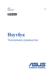 ASUS B551LG User's Manual