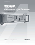 Anritsu MG3690A User's Manual