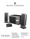 Altec Lansing VS3121 User's Manual