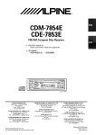Alpine CDE-7853E User's Manual