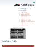 Allied Telesis Switch AT-SBXPWRSYS1 User's Manual