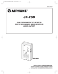 Aiphone JF-2SD User's Manual