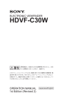 Accusplit HDVF-C30W User's Manual