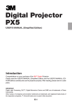 3M PX5 User's Manual